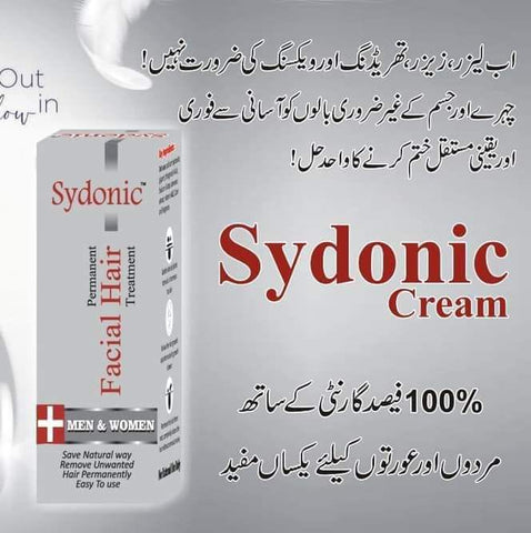 Sydonic hair Removal Treatment